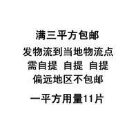 За исключением Гонконга, Макао, Тайваня и отдаленных районов