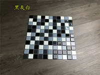 Черный и серый