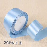 20#Yinyue Blue