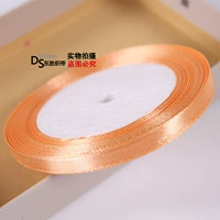 97#Melon Gold