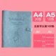 Blue-14 (установка A4 60 листов+A5 Установка 40