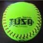 Tiêu chuẩn 12-inch softball bền và bền bóng chày bóng chày nghiệp dư đào tạo thích hợp cho cứng softball mềm 	gậy bóng chày nhẹ