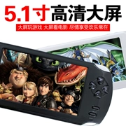 Magic Di 5.1 inch 80 psp hoài cổ cầm tay trò chơi cầm tay trò chơi King of Fighters super Mario console console