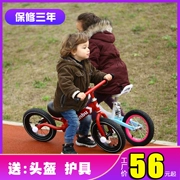 Xe cân bằng cho trẻ sơ sinh và trẻ nhỏ 1-3-6 tuổi không có xe đạp trẻ em xe tay ga trẻ em yo-yo - Smart Scooter