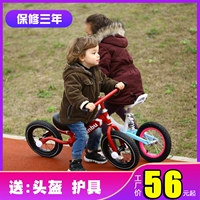 Xe cân bằng cho trẻ sơ sinh và trẻ nhỏ 1-3-6 tuổi không có xe đạp trẻ em xe tay ga trẻ em yo-yo - Smart Scooter xe thăng bằng cho bé ở hà nội