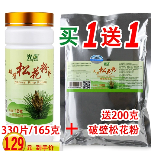 Натуральный хвостик из провинции Юньнань, 165 грамм, 200 грамм