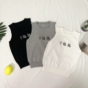 Hoa hậu chị in đan ngắn yếm trong phụ nữ mặc mùa hè mỏng giảm béo hoang dã không tay T-Shirt top