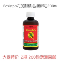 Úc gửi thư trực tiếp Bosisto "> <kiểu đầu vào = - Tinh dầu điều trị tinh dầu hoa sen