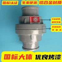 Прямая продажа Taiyuan Brand Fire PVC Соединение подключения к водным ремням KD65 Подключение порта 2 -дюймового пряжки DN50 National Standard 3C