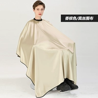 Шелковая накидка, цвета шампанского