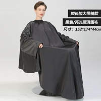 Копировать и сглаживание ткани (черная)