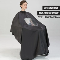 Длинная плавная черная прозрачная накидка