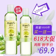 New Han Shu Olive Cleansing Water (320ml * 2 chai) Mua 1 tặng 1 lần làm sạch da mặt miễn phí chính hãng