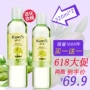 New Han Shu Olive Cleansing Water (320ml * 2 chai) Mua 1 tặng 1 lần làm sạch da mặt miễn phí chính hãng tẩy trang rau má