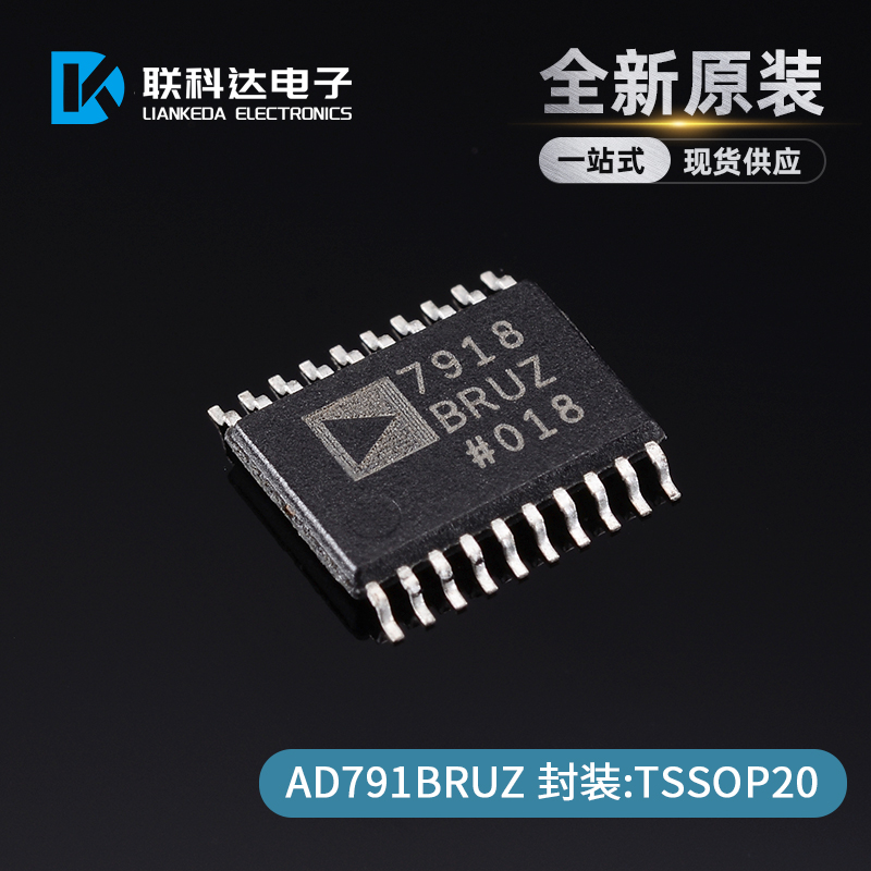 Ad7918bruz Ad7918bru 模数转换器芯片 封装tssop 20 全新原装 淘宝网 7171