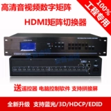 Engineering HDMI Matrix 8 -in -4 Sound Video 16/24/32/48/64/72/80 в 16/24/32/48/48/48/48/48/48/48/48/48/48/ 48/48/48/48/48/48/48/48/48/48/48/48/48/48/48/48/48/48/48/48/48/48/48/48/ 48/48/48/48/48/48/48/48/48/48/48/48/48/48/48/48/48/48/48/48/48/48/48/48/ 48/48/48/48/48/48/48/80S