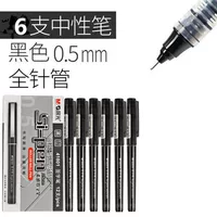 6 черных 6 ветвей [41801]