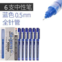 6 синий 6 ветвь [41801]