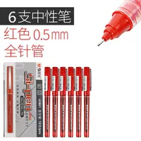 6 красных 6 ветвей [41801]