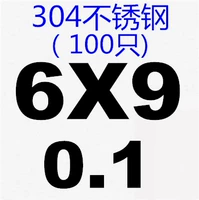 Deep Khaki Color 6x9x0,1 = 100