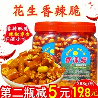 Гийчжоу специализированный кунжутный аромат, острый хрустящий жареный перец хрустящий арахисной арахисные закуски, сухой хрустящий перец хрустящие закуски