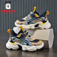 0054 Синий и желтый [двойная сеть]