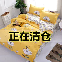 Bông quilt cover mảnh duy nhất quilt cover 1.8x2.2 mùa hè 2.4 giường đơn 200x230 ba mảnh thiết lập 2.0 bốn mảnh 	chăn phao everon	