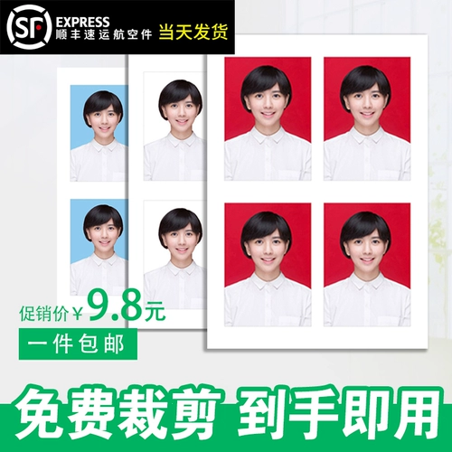 Фотография, сумка для документов для водительских прав для детского сада, 1 дюймов, 2 дюймов