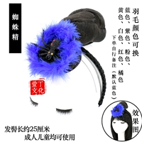 Spider Essence Bun