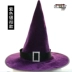 Halloween phù thủy mũ trẻ em người lớn phù thủy ảo thuật bí ngô mái vòm mũ bên chóp masquerade Trang phục
