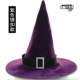 Halloween phù thủy mũ trẻ em người lớn phù thủy ảo thuật bí ngô mái vòm mũ bên chóp masquerade