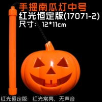 Портативный тыквенный фонарь