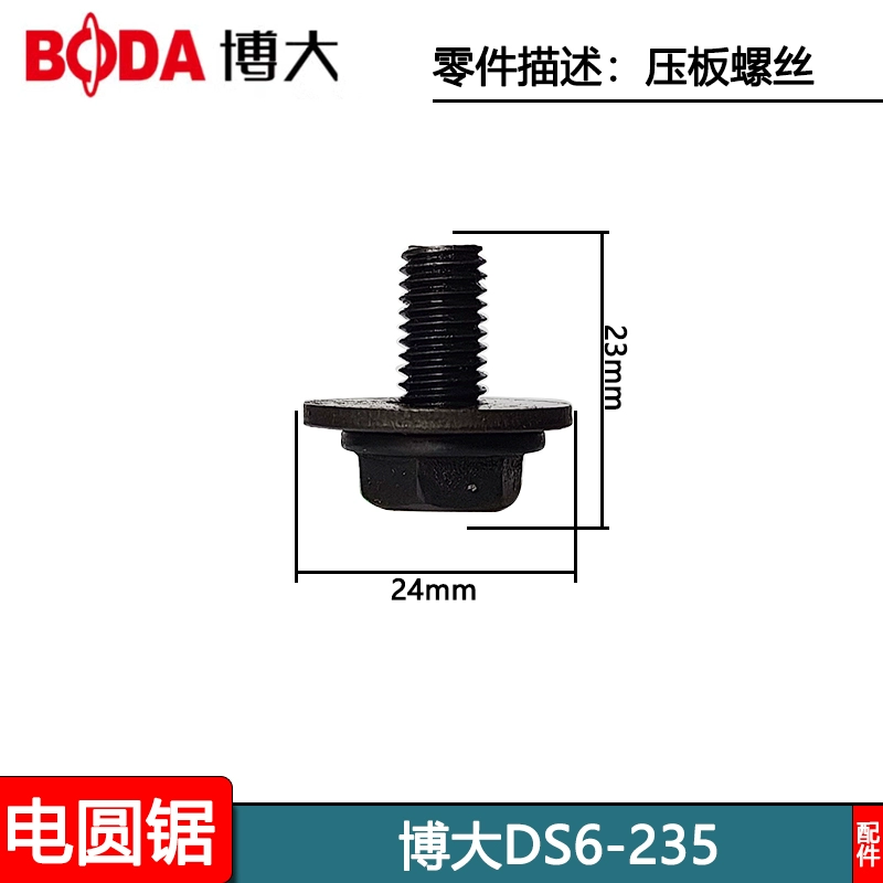 Boda Boda DS6 235 Điện Cưa Phụ Kiện Cánh Quạt Stator Vỏ Công Tắc Đầu Bàn Chải Vỏ Trục Đầu Ra Bán Chạy Phụ kiện máy cưa