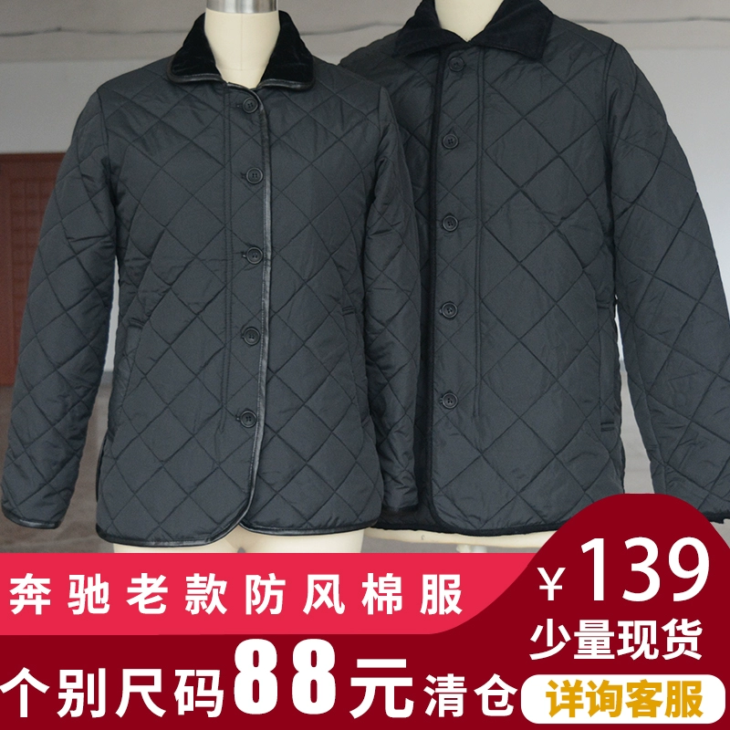Quần áo Yushang Quần áo cotton Mercedes-Benz nam và nữ mùa đông lạnh áo ấm xe 4s cửa hàng quần áo cotton công sở gió - Bông