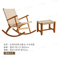 1 Высокая спинка качалка + 1 -футовая педали [Цвет вишневого дерева]