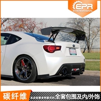 BRZ Toyota GT86 FT86 VTX sửa đổi cánh sau Cánh lướt gió bằng sợi carbon phía sau sửa đổi đuôi lớn GT - Sopida trên cánh lướt gió