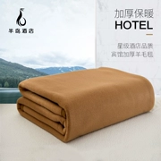 Len lạc đà chăn giường đơn đôi chăn dày khách sạn phòng khách sạn đặc biệt đồng màu chăn mỏng
