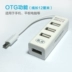 mở rộng giao diện usb bốn cổng splitter HUB usb hub OTG đa tốc độ máy tính kéo chuyển đổi - USB Aaccessories đèn led usb siêu sáng USB Aaccessories