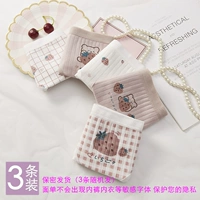 Клубника, 3 шт.