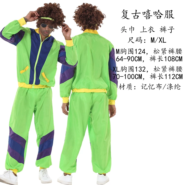 [万圣节Disco Costume70年代复古迪斯科衣服酒吧cos嬉皮士演出服装]