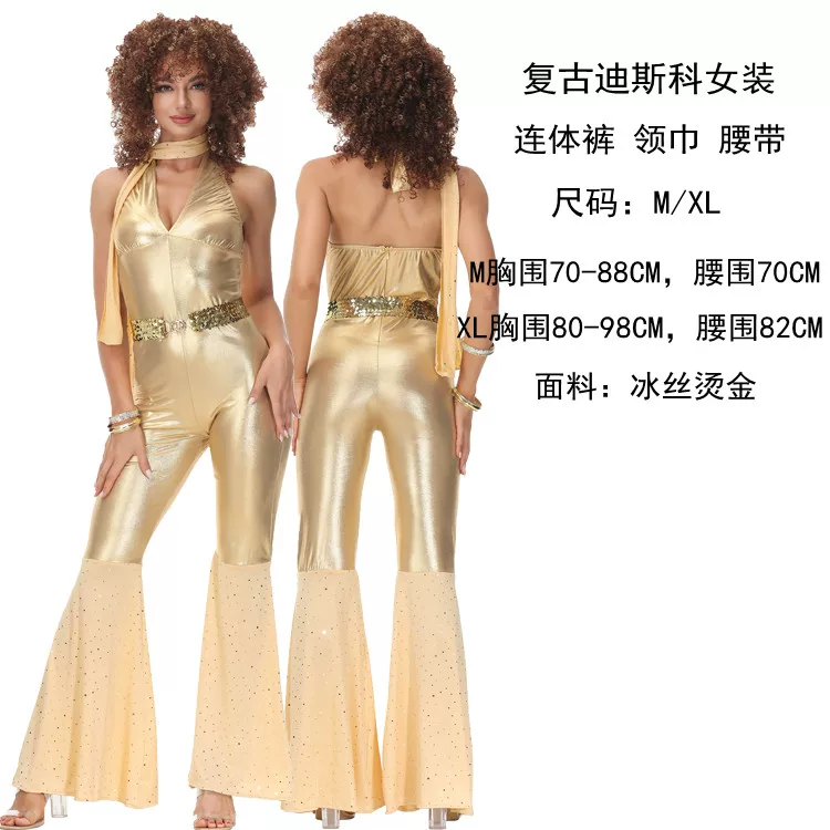 [万圣节Disco Costume70年代复古迪斯科衣服酒吧cos嬉皮士演出服装]
