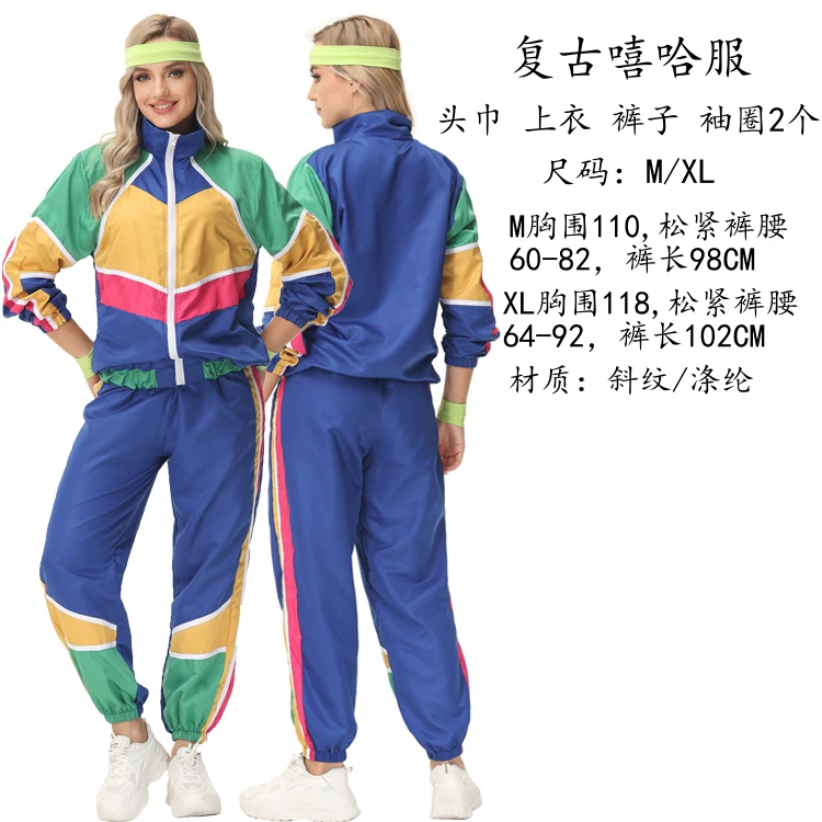 [万圣节Disco Costume70年代复古迪斯科衣服酒吧cos嬉皮士演出服装]