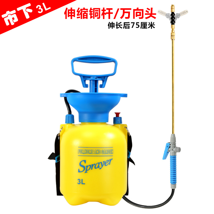 3L Yellow Universal Head BarMarket licensing 3 rise gardening school household Spout small-scale Manual Sprayer Insecticidal disinfect Watering Watering can