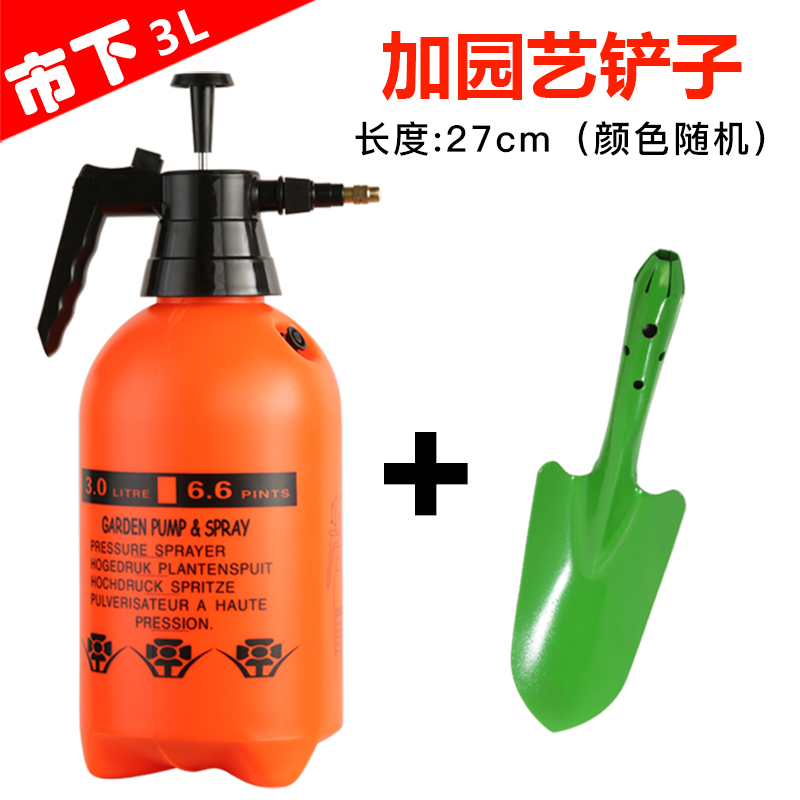 3L Red Black And Small ShovelMarket licensing  3L hold Spout belt Safety valve gardening Sprayer Air pressure type disinfect household