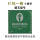 E1 string одинокая скрипка [купить 2 получить один бесплатно]