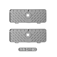 Серый [2 установки]