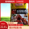 Товары от 新洪利副食调味品批发部