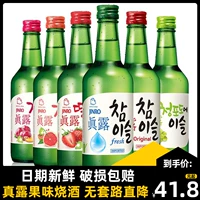 Оригинальная импортная клубника, Южная Корея, 360 мл