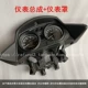 Thích hợp cho xe máy Wuyang Honda Fenlang WH125-12 mui xe đầu lợn mui xe làm lệch hướng hộp đèn lắp ráp đèn pha