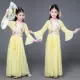 Trang phục trẻ em Hanfu Tây Du Ký Nhện Nàng Tiên Nhỏ Bảy Nàng Tiên Trang Phục Công Chúa Nhỏ Nàng Tiên Nhỏ Trang Phục Biểu Diễn Sân Khấu